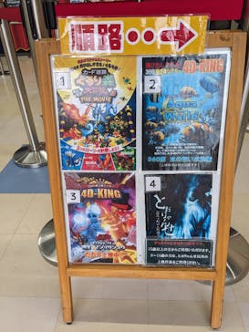 名古屋港シートレインランドに投稿された画像（2024/10/31）