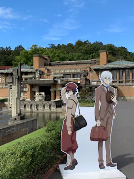 博物館 明治村に投稿された画像（2024/10/31）