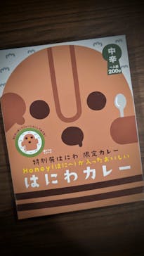 挂甲の武人 国宝指定50周年記念 特別展「はにわ」@東京国立博物館 平成館に投稿された画像（2024/10/31）