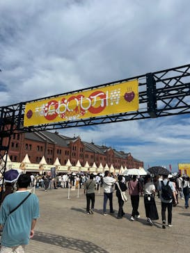 横浜おいも万博に投稿された画像（2024/11/1）