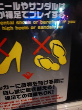 東京ジョイポリスに投稿された画像（2024/11/1）