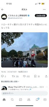 モネ 睡蓮のとき（国立西洋美術館）に投稿された画像（2024/11/1）