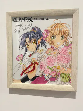 ひらかたパークに投稿された画像（2024/11/1）