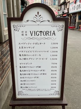 西武園ゆうえんちに投稿された画像（2024/11/1）