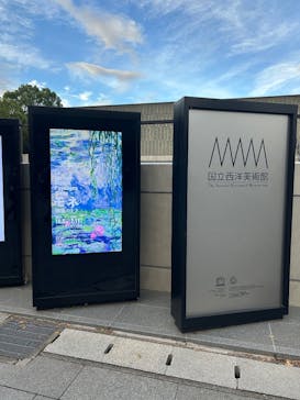 モネ 睡蓮のとき（国立西洋美術館）に投稿された画像（2024/11/2）