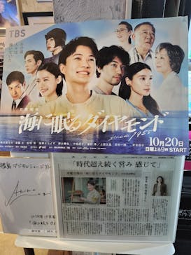 軍艦島デジタルミュージアムに投稿された画像（2024/11/2）