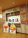 極楽湯 多摩センター店に投稿された画像（2024/11/2）