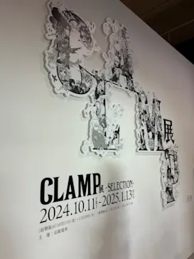 ひらかたパークに投稿された画像（2024/11/2）