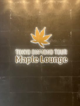 東京タワーに投稿された画像（2024/11/2）