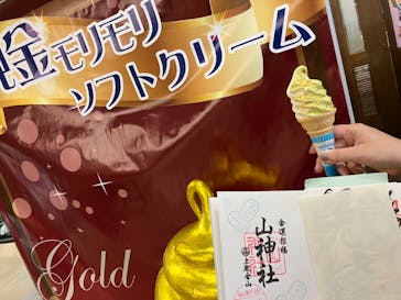 土肥金山に投稿された画像（2024/11/2）