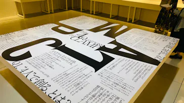 ひらかたパークに投稿された画像（2024/11/2）