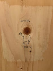 ヨシタケシンスケ展かもしれないに投稿された画像（2024/11/2）