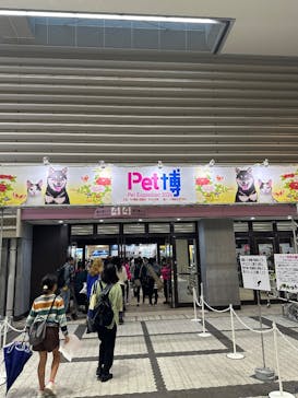 Pet博 大阪会場 Pet Exposition in Osakaに投稿された画像（2024/11/2）