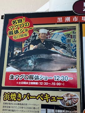 ポルトヨーロッパに投稿された画像（2024/11/2）