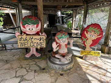 琉球村に投稿された画像（2024/11/3）