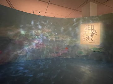 あべのハルカス美術館に投稿された画像（2024/11/3）