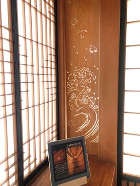 浜離宮恩賜庭園に投稿された画像（2024/11/3）