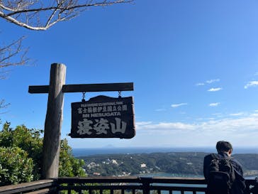 下田ロープウェイに投稿された画像（2024/11/3）