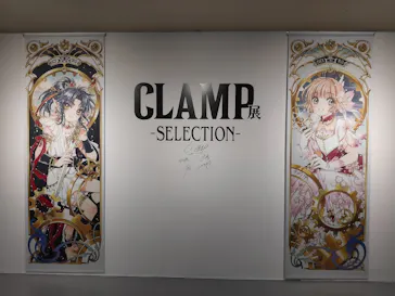 ひらかたパークに投稿された画像（2024/11/3）