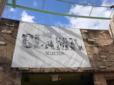 ひらかたパークに投稿された画像（2024/11/3）