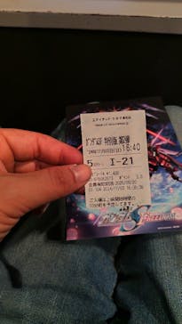 ローソン・ユナイテッドシネマ／ユナイテッド・シネマ／シネプレックスに投稿された画像（2024/11/3）