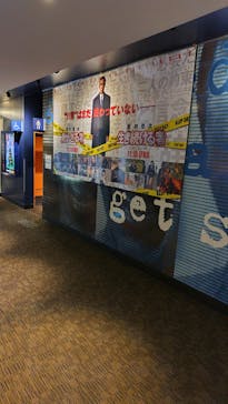 ローソン・ユナイテッドシネマ／ユナイテッド・シネマ／シネプレックスに投稿された画像（2024/11/3）