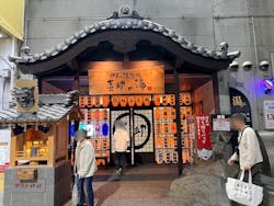 伊予の湯治場　喜助の湯に投稿された画像（2024/11/3）