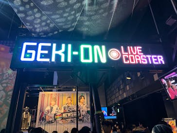 東京ジョイポリスに投稿された画像（2024/11/3）