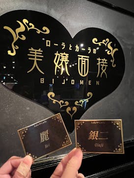 東京ジョイポリスに投稿された画像（2024/11/3）