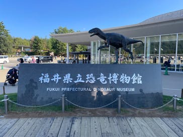 福井県立恐竜博物館に投稿された画像（2024/11/3）
