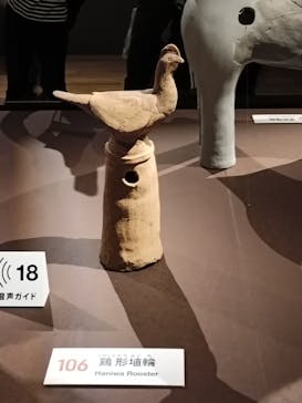 挂甲の武人 国宝指定50周年記念 特別展「はにわ」@東京国立博物館 平成館に投稿された画像（2024/11/3）