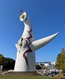 万博記念公園に投稿された画像（2024/11/3）