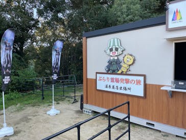 ニジゲンノモリに投稿された画像（2024/11/3）