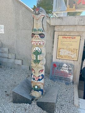 ストーンミュージアム博石館に投稿された画像（2024/11/4）