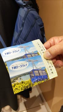 下田ロープウェイに投稿された画像（2024/11/4）