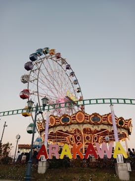 あらかわ遊園に投稿された画像（2024/11/4）