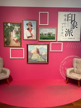 あべのハルカス美術館に投稿された画像（2024/11/4）