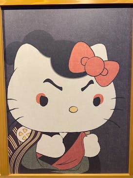 Hello Kitty展 わたしが変わるとキティも変わるに投稿された画像（2024/11/4）