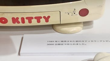 Hello Kitty展 わたしが変わるとキティも変わるに投稿された画像（2024/11/4）