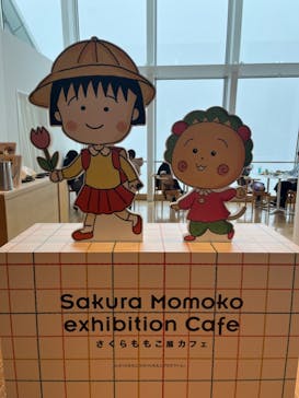 さくらももこ展　@森アーツセンターギャラリーに投稿された画像（2024/11/4）