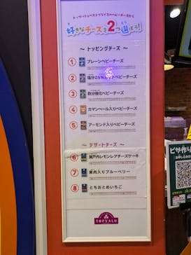 カンドゥー幕張に投稿された画像（2024/11/4）