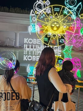 神戸イルミナージュに投稿された画像（2024/11/4）