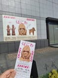 挂甲の武人 国宝指定50周年記念 特別展「はにわ」@東京国立博物館 平成館に投稿された画像（2024/11/4）
