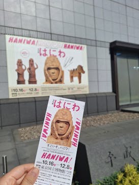 挂甲の武人 国宝指定50周年記念 特別展「はにわ」@東京国立博物館 平成館に投稿された画像（2024/11/4）