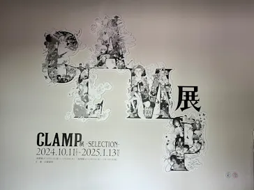 ひらかたパークに投稿された画像（2024/11/4）