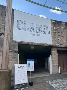 ひらかたパークに投稿された画像（2024/11/4）