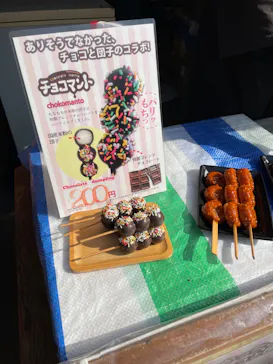 博物館 明治村に投稿された画像（2024/11/4）