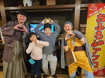 昭和レトロな温泉銭湯玉川温泉に投稿された画像（2024/11/3）