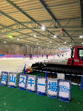 狭山スキー場に投稿された画像（2024/11/4）