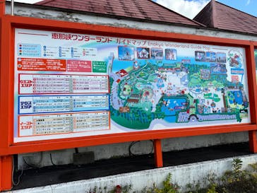 恵那峡ワンダーランドに投稿された画像（2024/11/4）